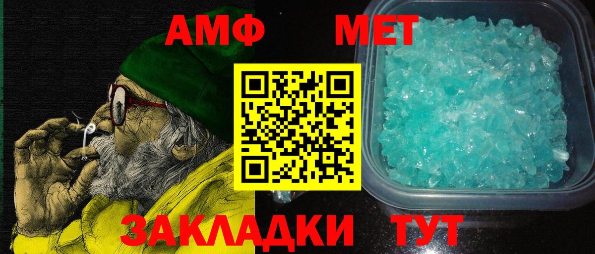АМФ Premium  Вход с VPN  Реж 