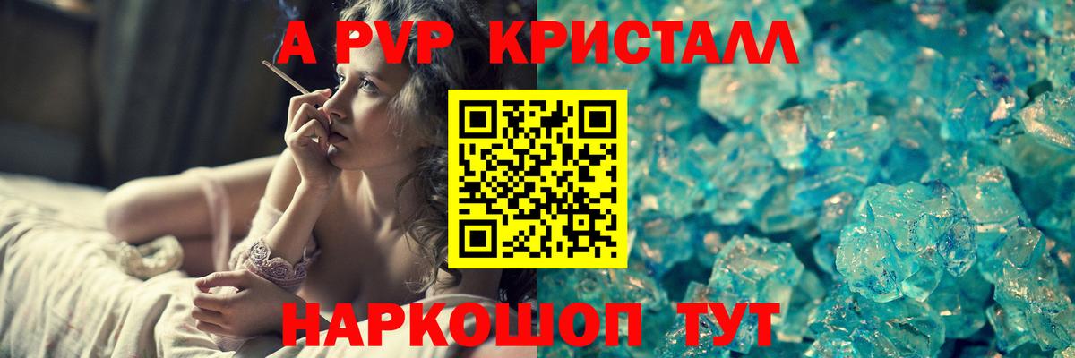 А ПВП VHQ  Alfa_PVP крисы CK  Реж  Вход с VPN 