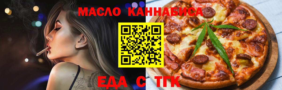 Реж  Canna-Cookies марихуана  Вход с VPN 