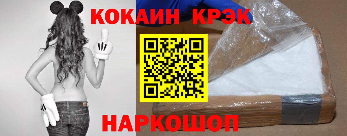 ГАШИШ  COCAIN  Лсд 25  Реж  Вход с VPN  МЕФ   А ПВП СК кристаллы  Канабис  Метамфетамин 