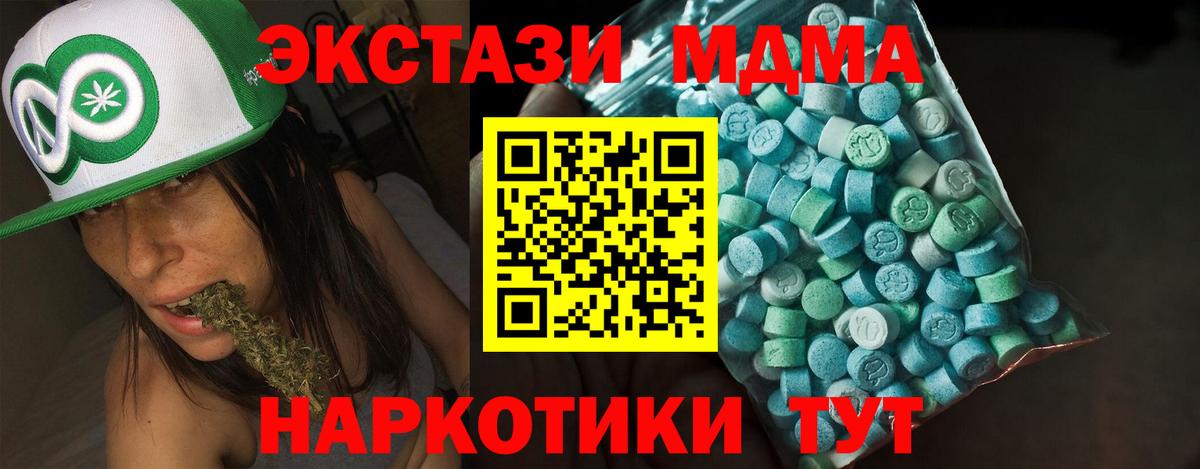 Альфа ПВП Реж