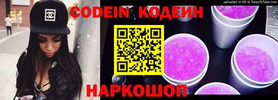 наркотики Будённовск