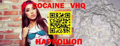наркотики Бугуруслан