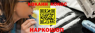 наркотики Будённовск