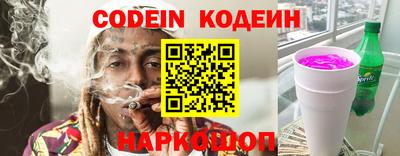 наркотики Будённовск