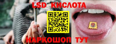 наркотики Бугуруслан