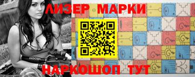 наркотики Будённовск