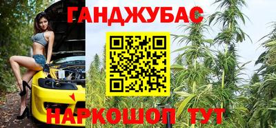 наркотики Бугуруслан