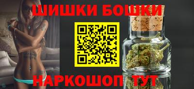 наркотики Бугуруслан