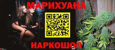 наркотики Бугуруслан