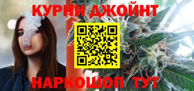 наркотики Бугуруслан