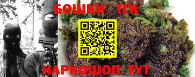 наркотики Бугуруслан