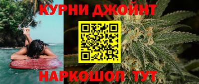 наркотики Бугуруслан