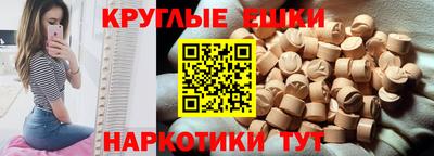 наркотики Бугуруслан