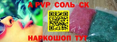 бутират Камышлов