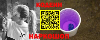 наркотики Будённовск