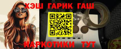 наркотики Будённовск