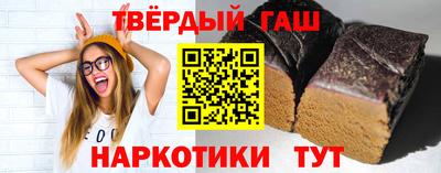 наркотики Бугуруслан