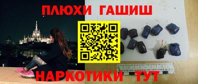 наркотики Будённовск