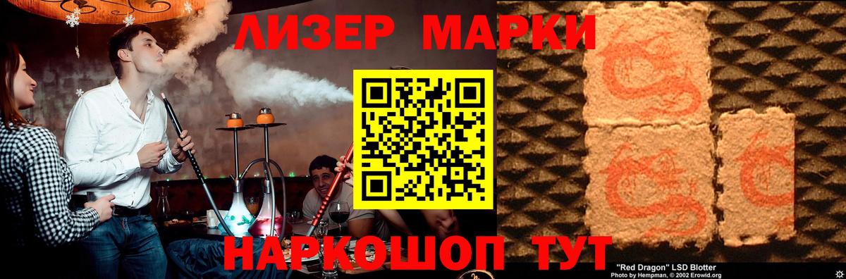 Лсд 25 экстази кислота  Лсд 25 экстази кислота  блэк спрут как войти  Вход с VPN  Реж 
