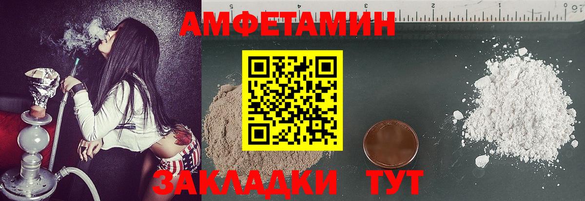 МЕТАМФЕТАМИН винт Реж