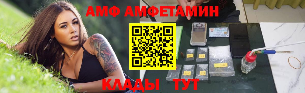 Реж  МЕТАМФЕТАМИН Декстрометамфетамин 99.9%  МЕТАМФЕТАМИН Декстрометамфетамин 99.9%  Вход с VPN 