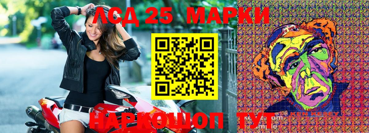 Наркотические марки 1,5мг  Вход с VPN  Реж  Наркотические марки 1,5мг 