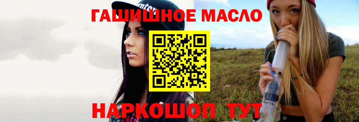 Дистиллят ТГК гашишное масло  ТГК Wax  Вход с VPN  Реж 