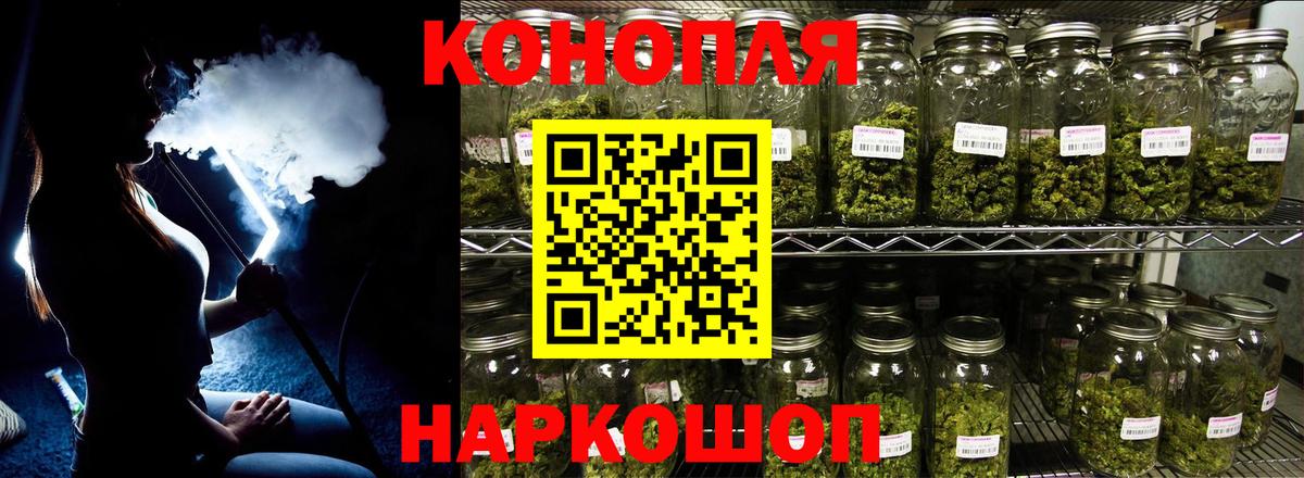 Конопля семена Реж