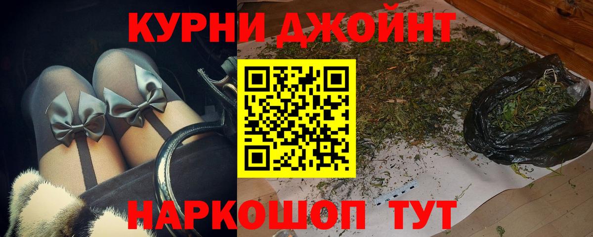 Бошки Шишки марихуана  Бошки Шишки сатива  Вход с VPN  Шишки марихуана THC 21%  Реж  Конопля планчик 